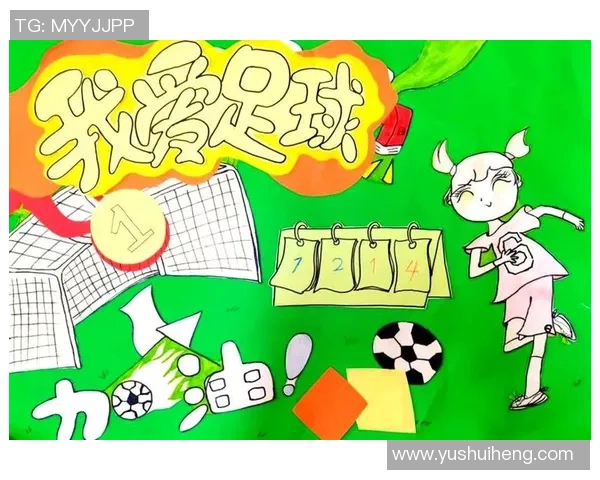 敬畏足球的力量与魅力在于它连接了无数心灵与梦想的共同追求